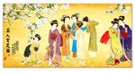国画人物