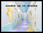 幼儿园过道效果图