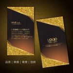 名片系列