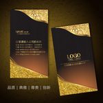 名片大全