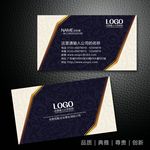 尊贵名片