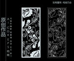 镂空雕花 移门图案  隔断图案