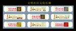 文化长廊