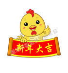 鸡年小鸡拜年横幅插画矢量图