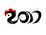 2017鸡年LOGO字体矢量图