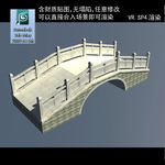 小桥