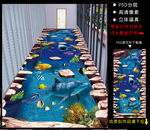 3D地画