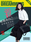 女性杂志封面