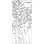 玉兰花