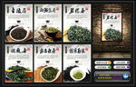 茶叶