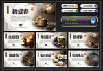 茶叶