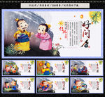 国学经典