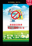 打击两非