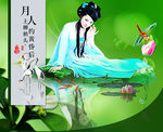 古装少女插画