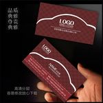 企业汽车名片