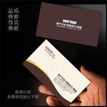 高档名片模板