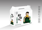 玉米包装