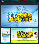 干洗 洗衣店