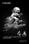 企业态度