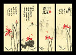 水墨画荷花