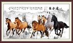 八骏图