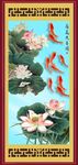 荷花九鱼图