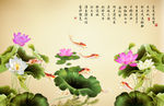 大型荷花背景墙