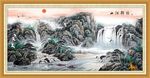 锦绣山河