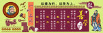 校园文化 一训三风 校训 校风