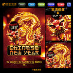 新年快乐