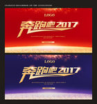 喜庆背景