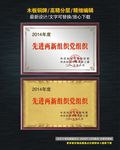铜牌