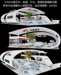 南车交通展车展展台3D模型