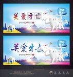 关爱牙齿