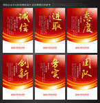 企业文化标语