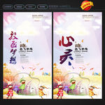 给梦想留一扇窗 创意