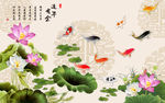 九鱼图背景墙