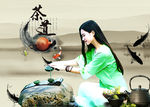 茶道少女插画分层