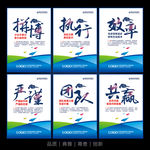 企业文化标语