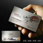 装饰公司名片
