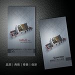 建筑装潢名片设计