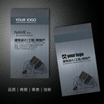 装饰公司名片设计
