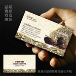 茶名片