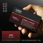 高档名片设计