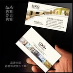 装饰公司名片