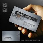 装修公司名片