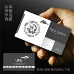 高档龙纹名片