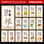 食堂文化