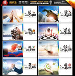 企业文化