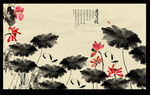 水墨画荷花